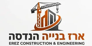 ארז בנייה והנדסה